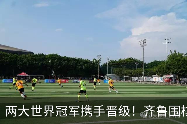 两大世界冠军携手晋级！齐鲁围棋群星闪耀晋城公开赛