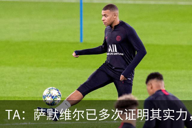 TA：萨默维尔已多次证明其实力，如转会曼联他将完成再次飞跃